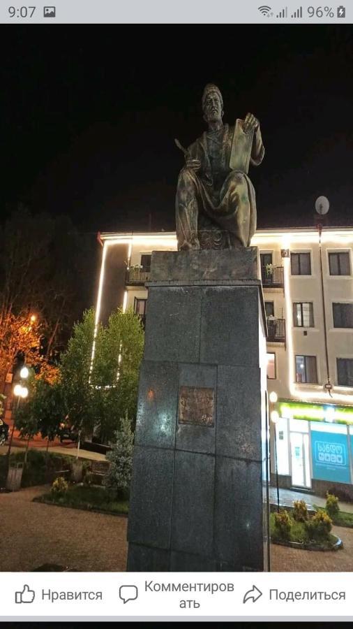 Сергей Сергеевич Akhaltsikhe  Exteriör bild